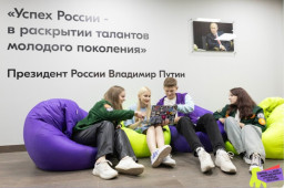 Александровск получит новый молодёжный центр в 2026 году