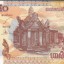 Банкноты Камбоджи