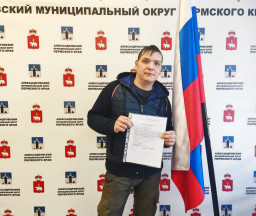 Продолжается выдача свидетельств на улучшение жилищных условий по программе «Молодая семья»