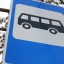 С 21 сентября меняется расписание автобусных маршрутов №125 и №5