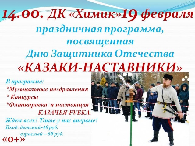 Праздничная программа во Всеволодо-Вильве
