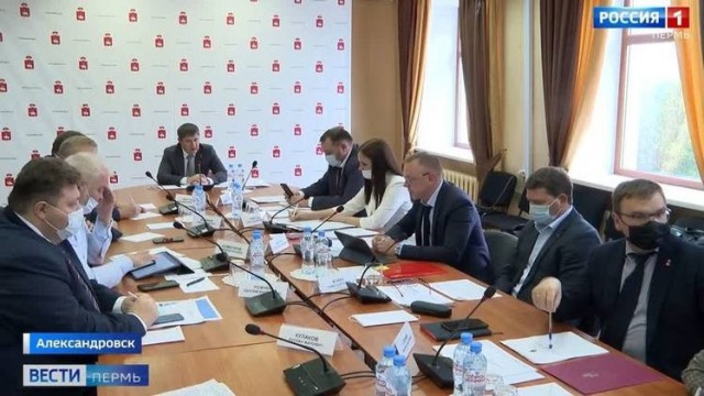 По вопросам Александровского округа прошёл системный час у губернатора Прикамья По вопросам Александровского округа прошёл системный час у губернатора Прикамья