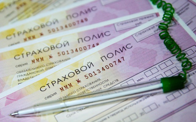 Новые правила расчета стоимости полиса ОСАГО начали действовать в России
