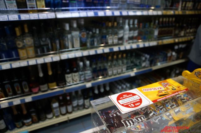 На Первомай в Прикамье будет запрещена продажа алкоголя