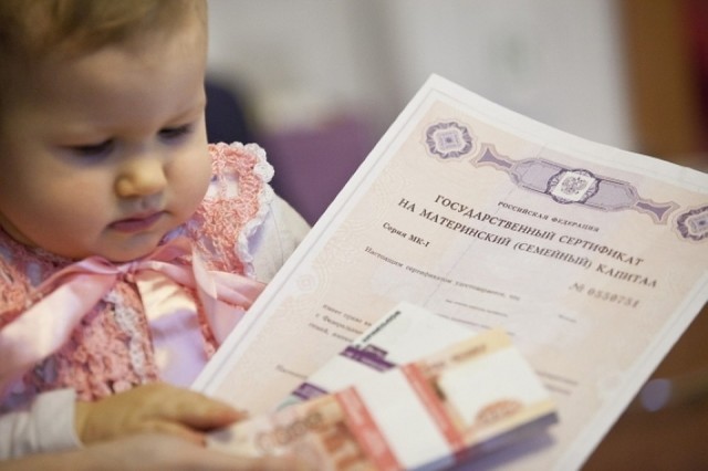 В Пермском крае впервые за пять лет проиндексируют материнский капитал