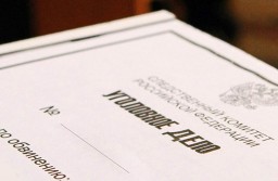 ​В Александровске возбуждено дело о хищении денег руководством «Вильва-Водоканал»