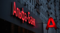 Представитель Альфа-Банк Представитель Альфа-Банк