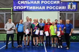 Турнир по настольному теннису состоялся в Александровске