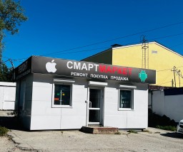 СмартМаркет