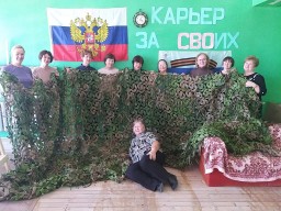 Волонтёры Карьера Известняк сплели 100 маскировочных сетей