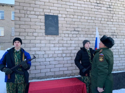 Мемориальную доску открыли в посёлке Яйва