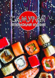 Японская кухня "Самурай" доставка суши и роллов!