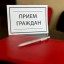 6 мая в поселке Яйва проводится прием граждан