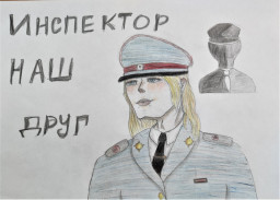 В Александровском муниципальном округе проведен муниципальный этап конкурса рисунков