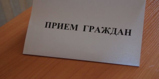 В районе возобновила работу приемная депутата Законодательного собрания края