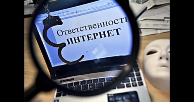 Уголовную ответственность за разовый репост экстремистских материалов отменят