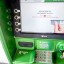 Жительнице Кизела банкомат выдал чужие четыре миллиона рублей
