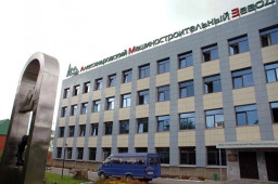 АМЗ выплатил полностью заработную плату за февраль работникам завода