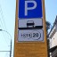 Парковка в центре Перми будет бесплатной с 1 по 8 января