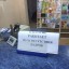 Почта России временно закрыла отделение в поселке Скопкортная