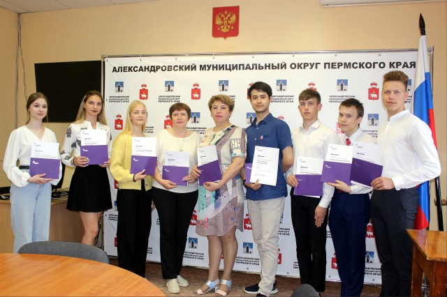 ПАО «Метафракс Кемикалс» поощрил талантливую молодежь Александровского округа