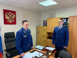 В Александровском муниципальном округе назначен новый прокурор
