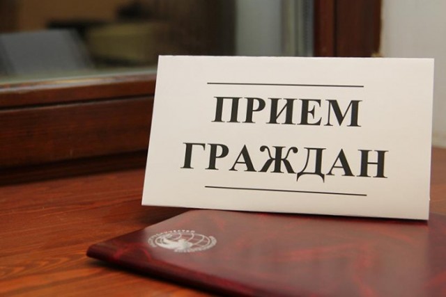 Александровск участвует в общероссийском дне приёма граждан