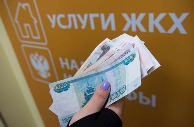 Банкам могут запретить брать с россиян комиссию за оплату ЖКУ