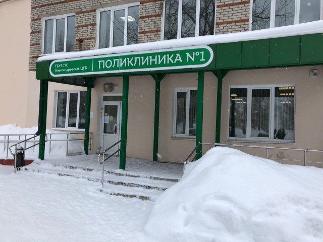 Пермские врачи проведут выездные приёмы в Александровском районе