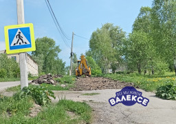 На улице Чернышевского начался ремонт тротуара