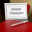 22 января жители Александровска могут попасть на онлайн-прием в следственный комитет