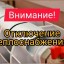 2 декабря часть домов в Александровске отключат от отопления