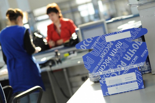 "Почта России" начала выдавать посылки без паспортов и извещений
