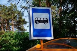 С 31 августа меняется расписание автобусных маршрутов №5, №4 и №3