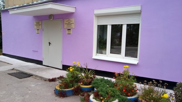 Изменились телефоны в территориальном управлении Министерства социальной защиты в Александровске