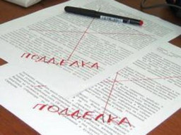 ИГЖН Пермского края ответила по поводу УК "Спутник"