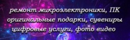 Мастерская "Калейдоскоп" Мастерская "Калейдоскоп"