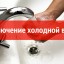 Уже несколько дней часть Александровска находится без водоснабжения из-за аварии на скважине