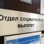 В Прикамье правительство увеличило размер социальных выплат