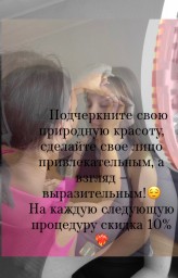Макияж Макияж