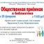 Социальный участковый проведёт встречу с населением Всеволодо-Вильвы