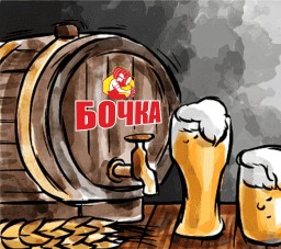 Магазин разливных напитков "Бочка" (Яйва) Магазин разливных напитков "Бочка" (Яйва)