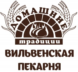 Пекарня "Вильвенская" Пекарня "Вильвенская"