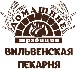 Пекарня "Вильвенская"