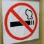 Некурящим россиянам предложили сократить рабочую неделю