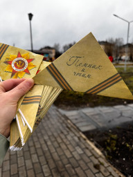 В поселке Яйва прошла акция «Письмо с фронта»