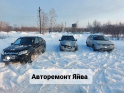 Автосервис Яйва