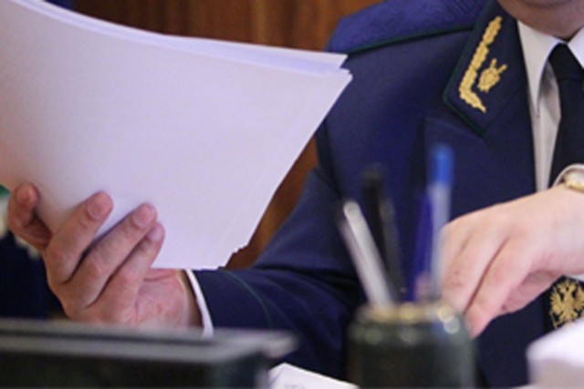 Прием граждан прокурором Пермского края пройдет в Александровске в режиме видеоконференции
