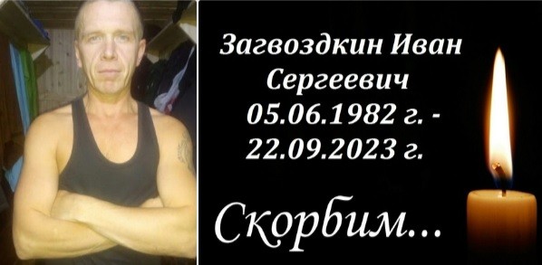 Житель Усть-Игума погиб в ходе СВО