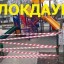 В Пермском крае с 1 по 7 ноября вводятся жесткие меры по борьбе с коронавирусом